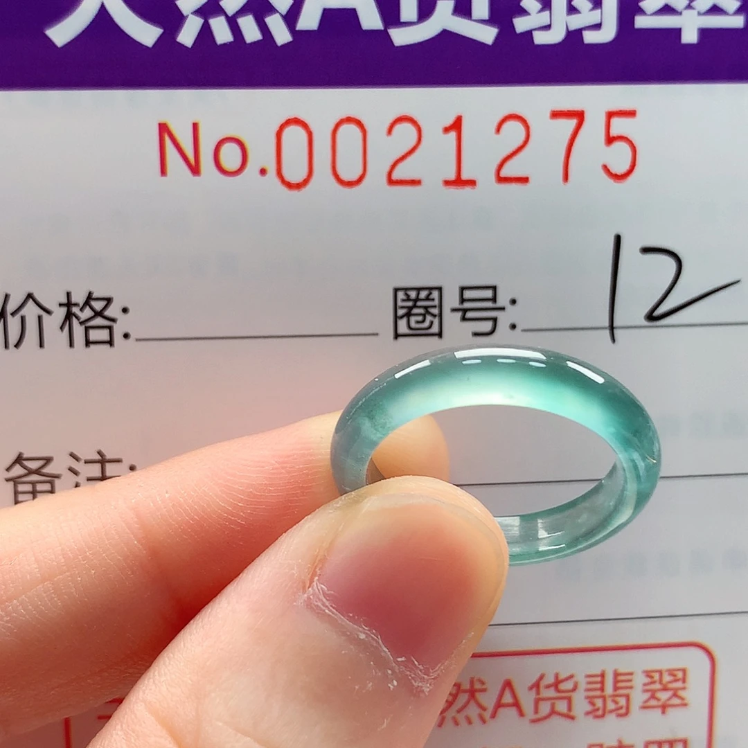 未镶嵌戒指翡翠戒指