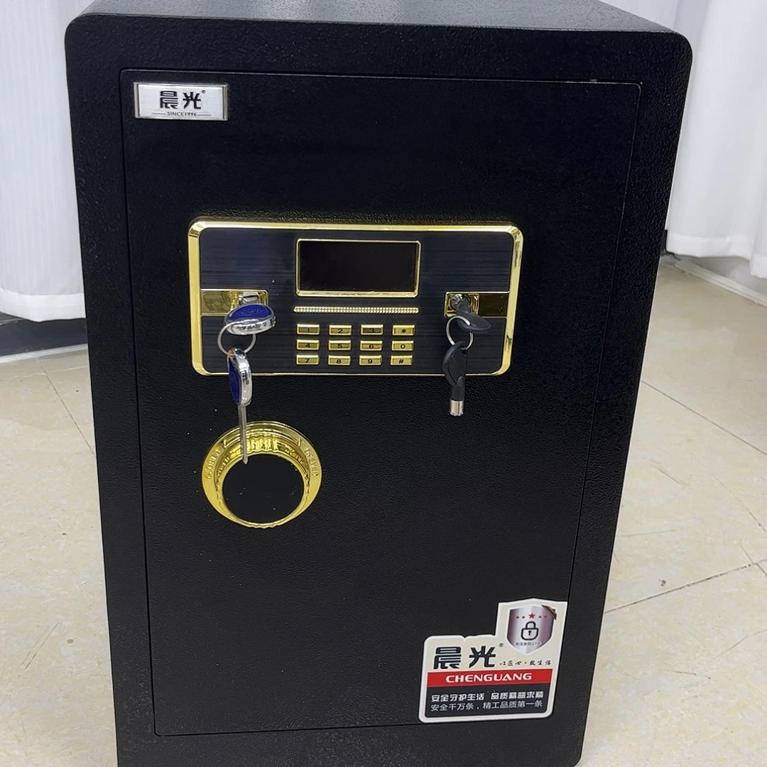 钢板晨光保险柜60