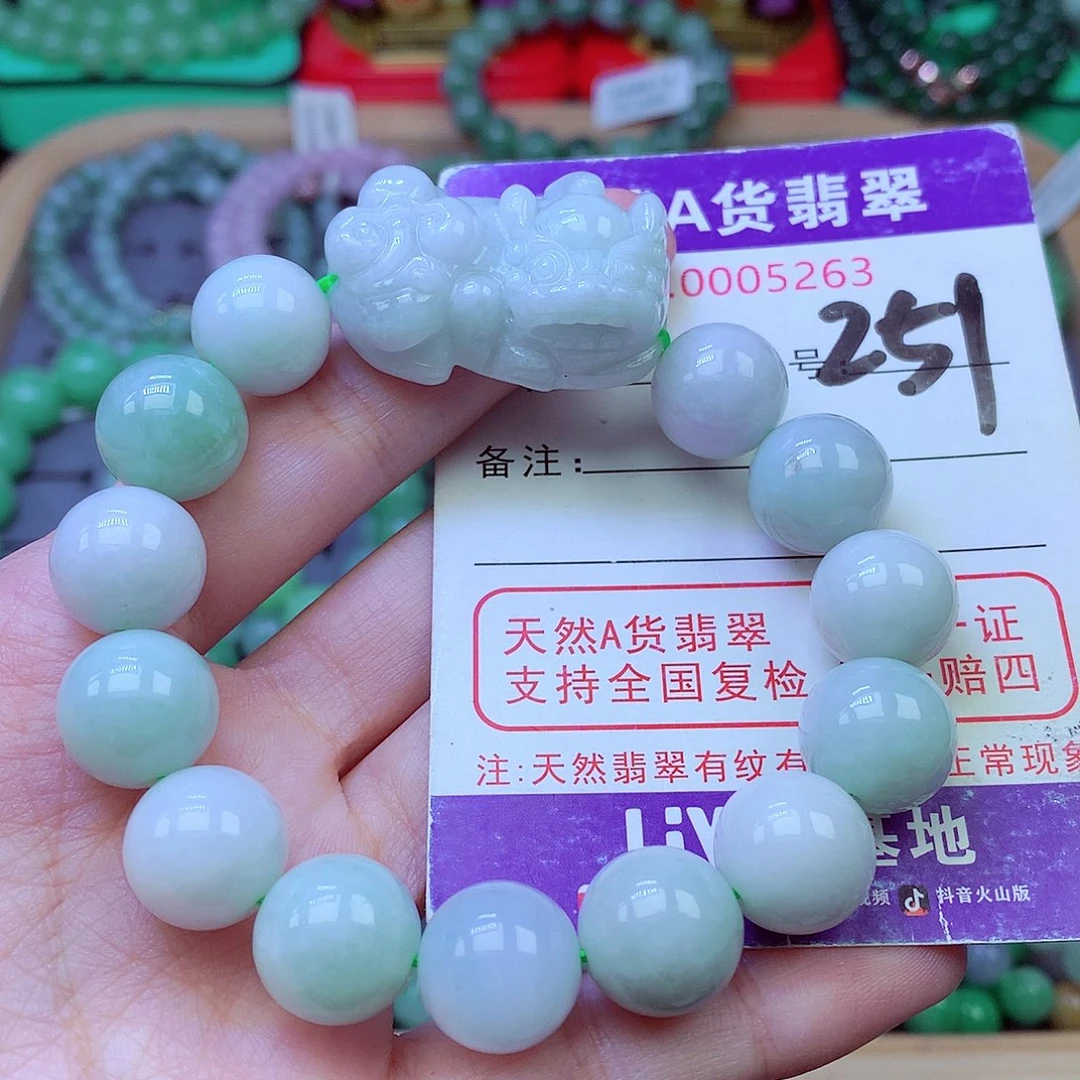 毛衣链未镶嵌翡翠13.2