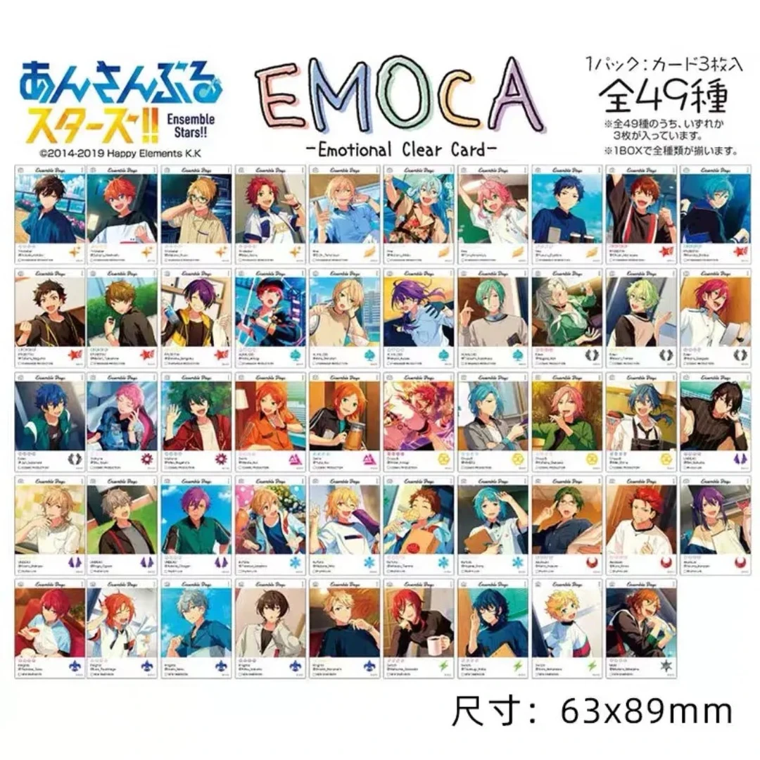 【日谷】偶像梦幻祭 ES EMOCA ins风透卡第一弹&第三弹 盲盒代拆