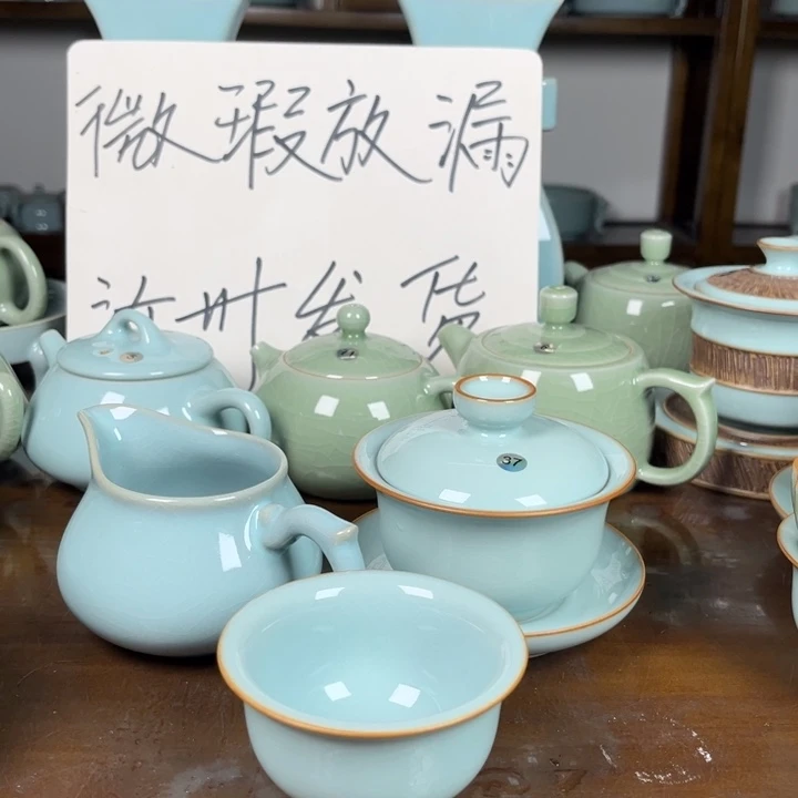 诺***言37号天青色不完美元宝