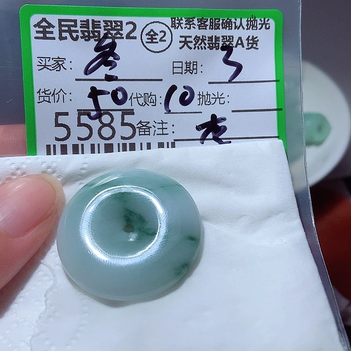 冬***夏颈饰未镶嵌翡翠我
