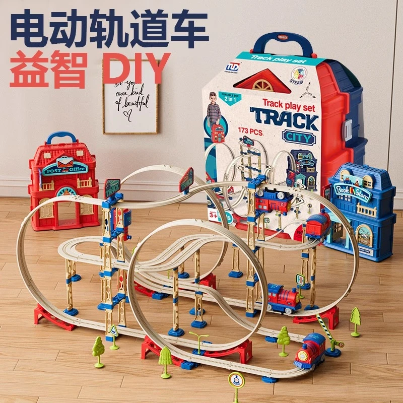 【皇恩优品】电动滑行小火车带轨道拼装玩具适合3 - 8岁男女孩