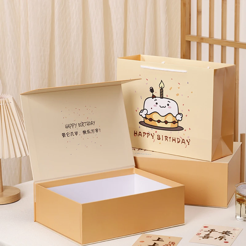 生日礼盒惊喜创意翻盖礼品盒大号高级礼物盒仪式感大号空盒子包装