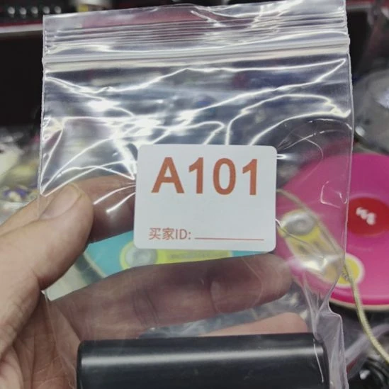 直播间1号101111111