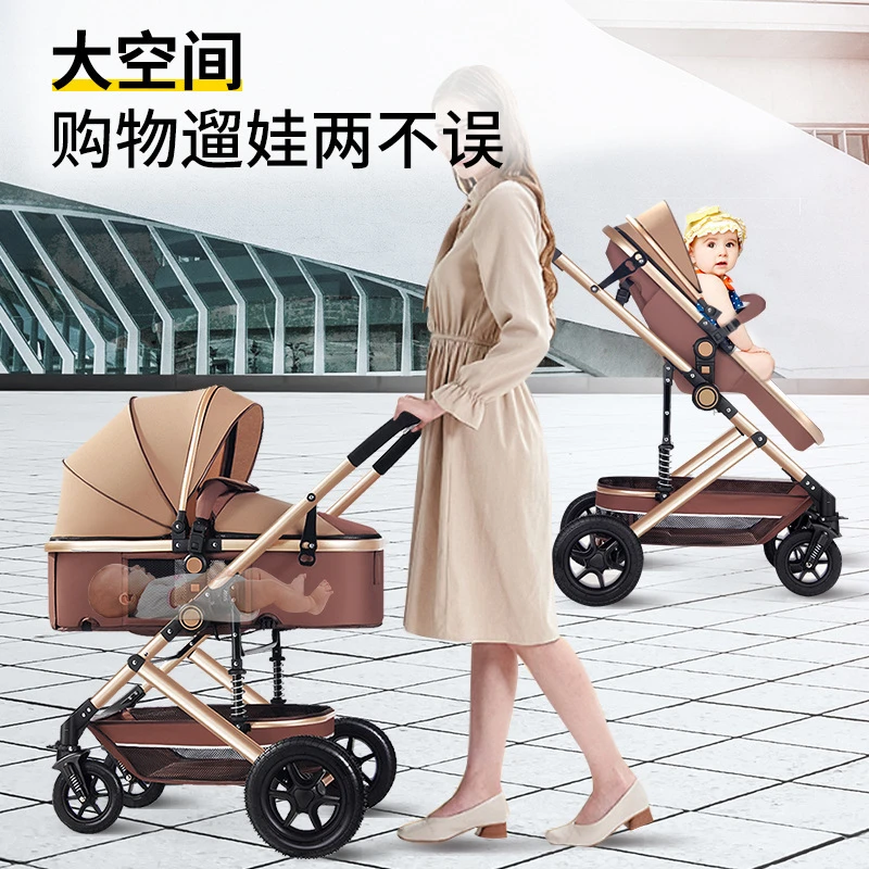 智儿乐婴儿推车可坐可躺轻便折叠高景观减震双向新生宝宝推车
