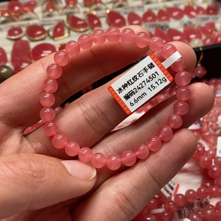 菱锰矿（红纹石）手链未镶嵌