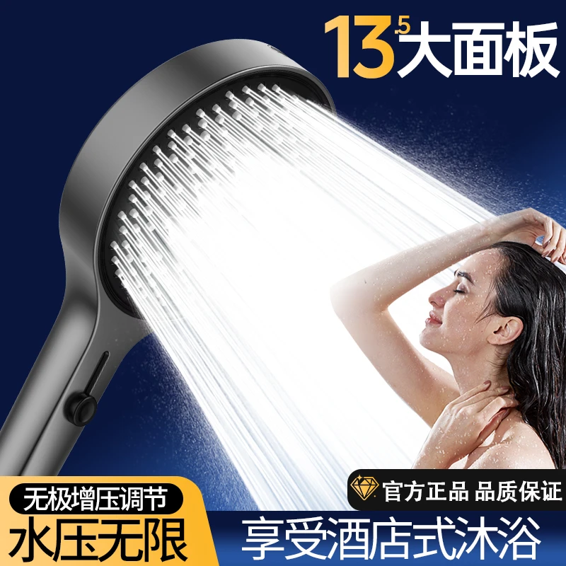 德国飞东鹰花洒增压喷头洗澡淋浴莲蓬头手持花洒增压大面板增压