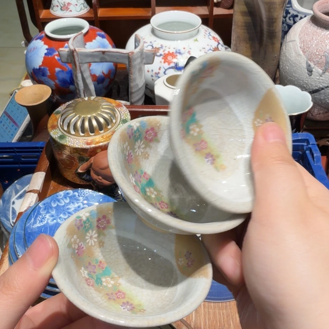 瓷片沁色四十包邮 非全新