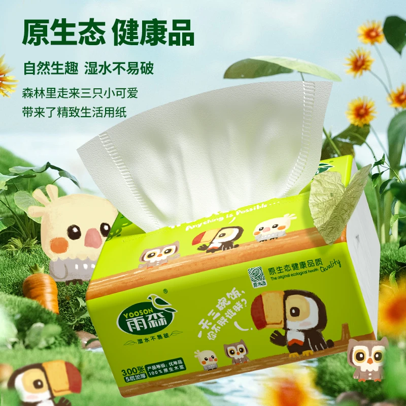 雨森自然生趣抽纸300张5层 共30包