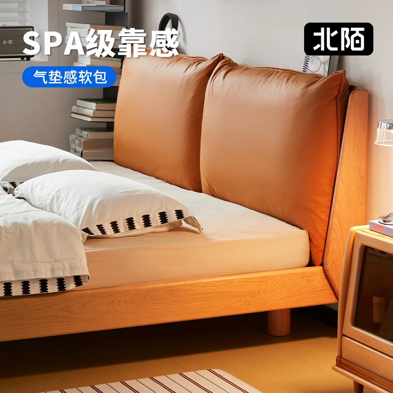 【38好物节】全实木软包床北欧樱桃木悬浮床主卧高靠背1.8m双人床