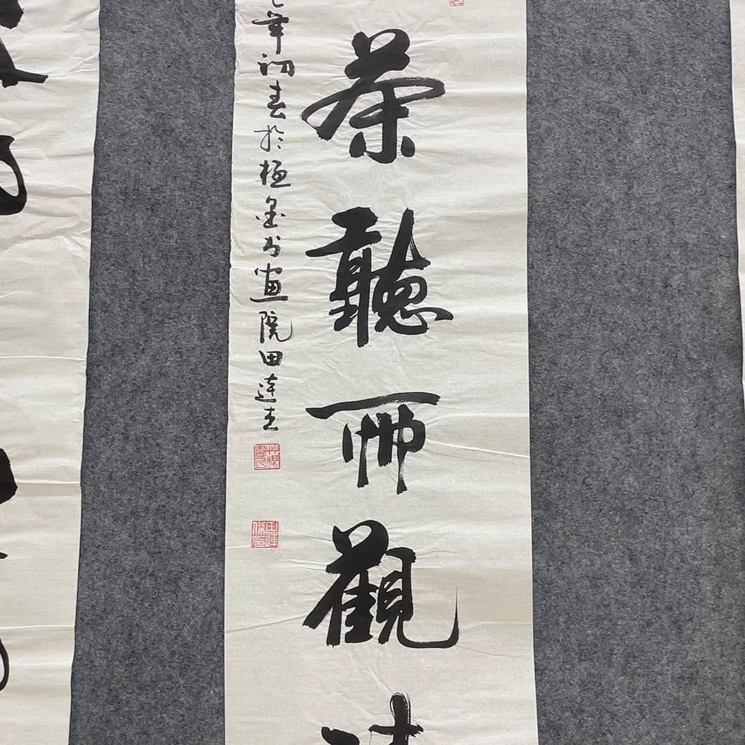 国画皓**光A585aaaaaaaaaaa