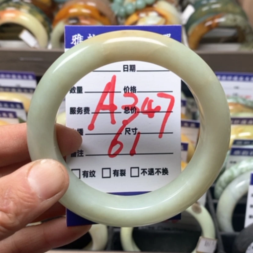 【闪购商品】蛇纹石玉手镯未镶嵌