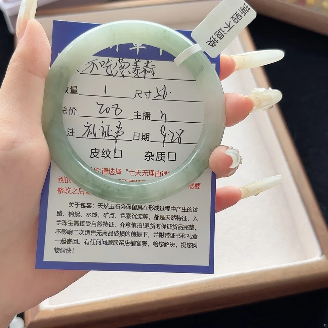 未镶嵌手镯石英质玉不****·