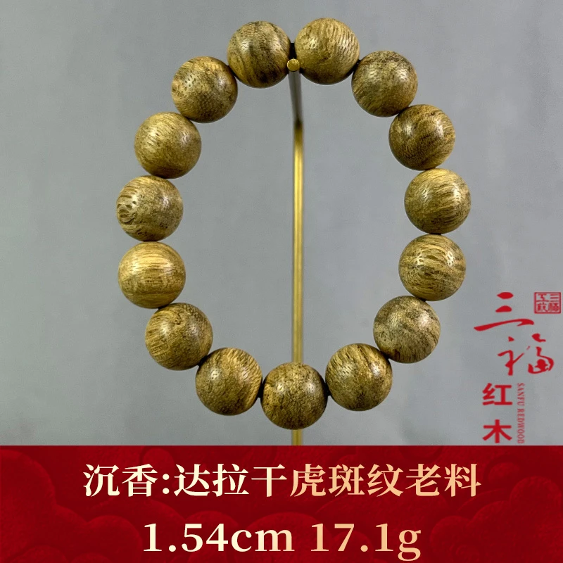 106684 达拉干虎斑纹老料 沉香