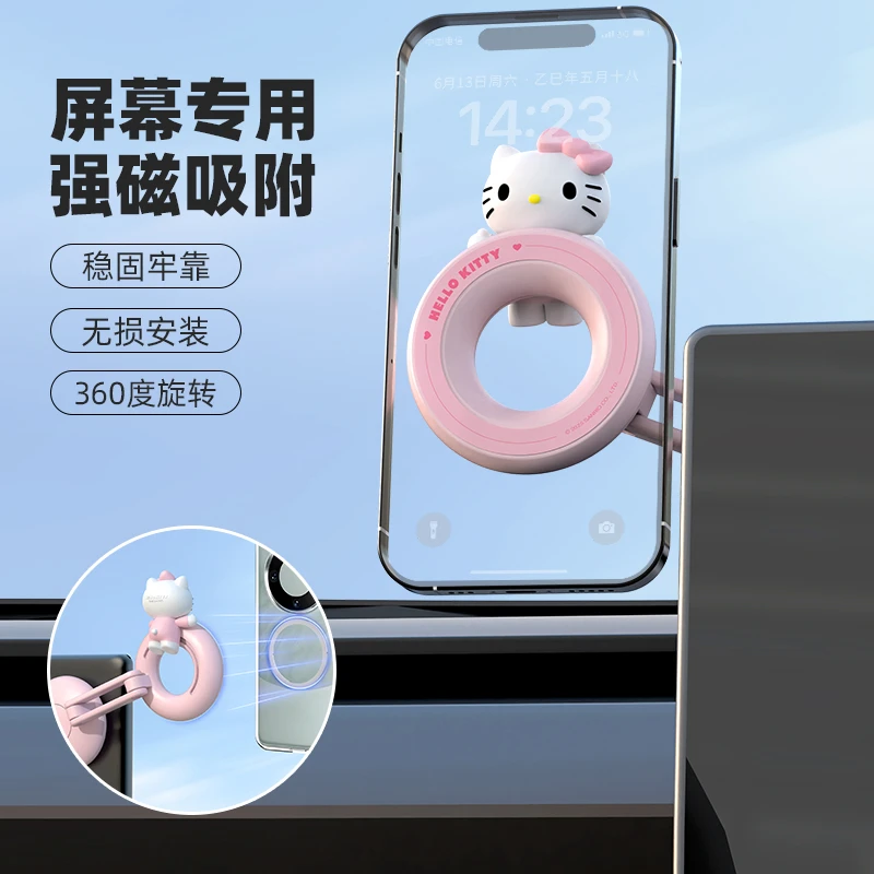 Kitty车载磁吸手机支架车用导航支架汽车屏幕手机架比亚迪特斯拉