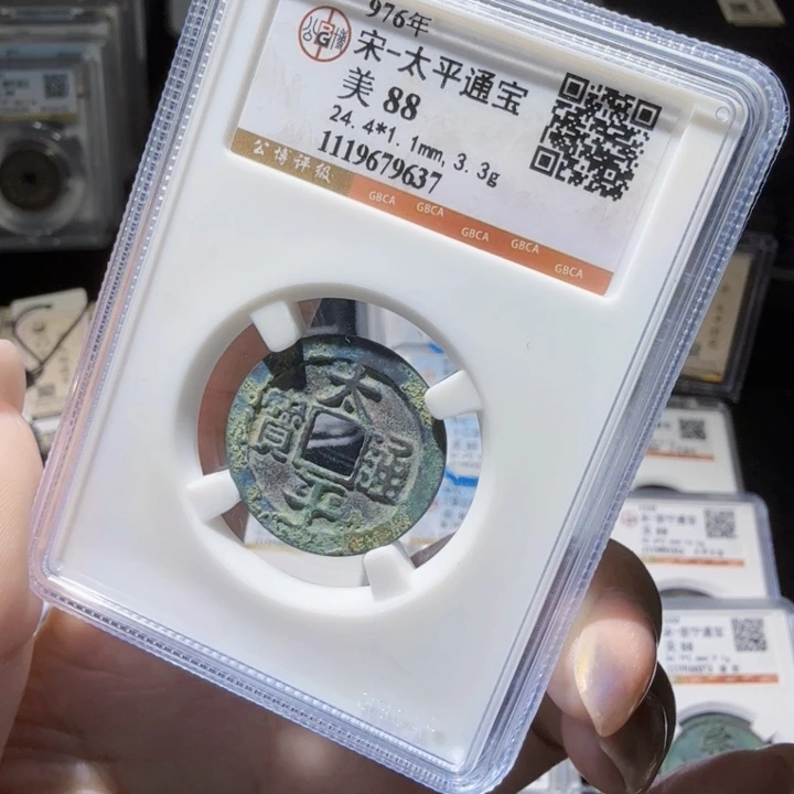 铜As历朝历代，9636