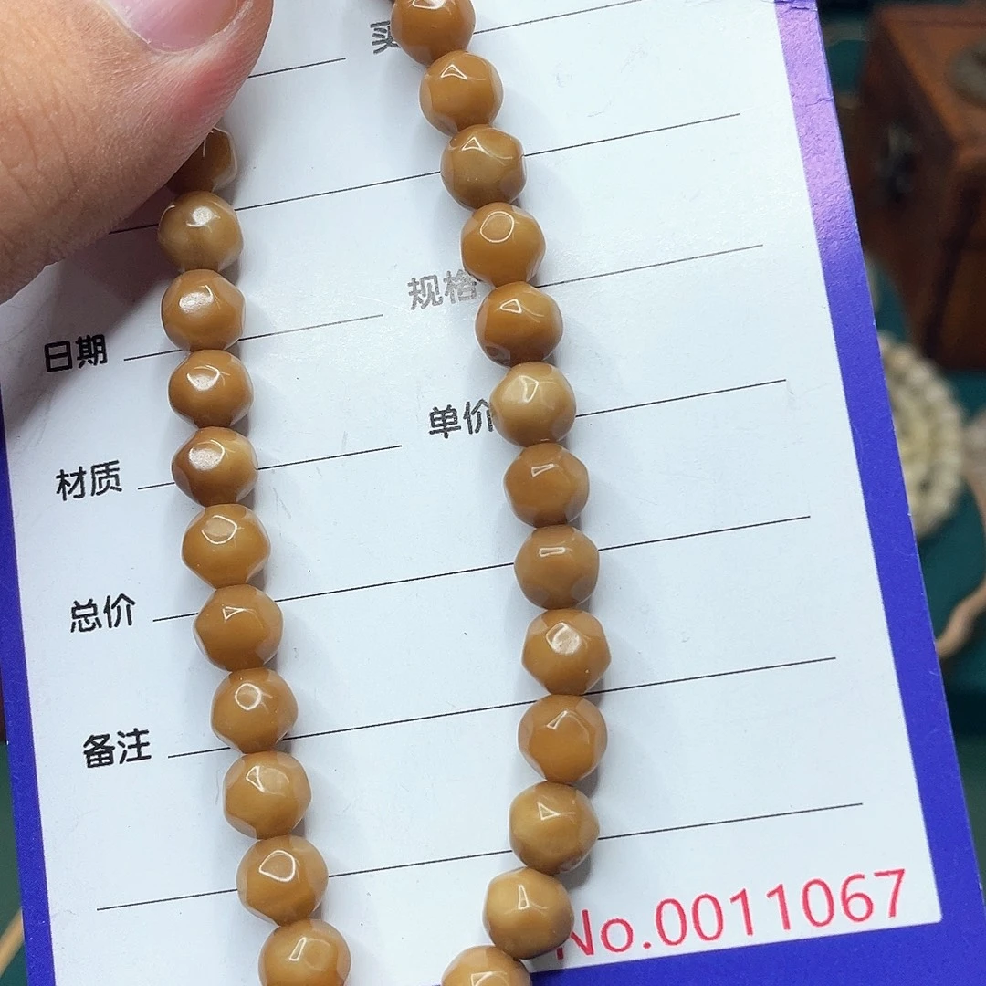 星月菩提手串龙脊