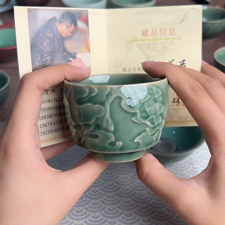 龙泉云间青瓷小米茶器
