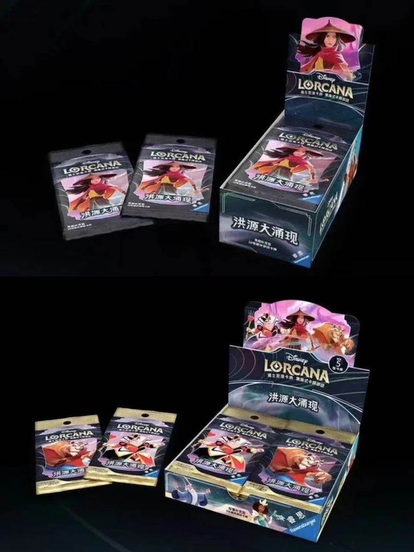 迪士尼盲盒卡牌（代拆）