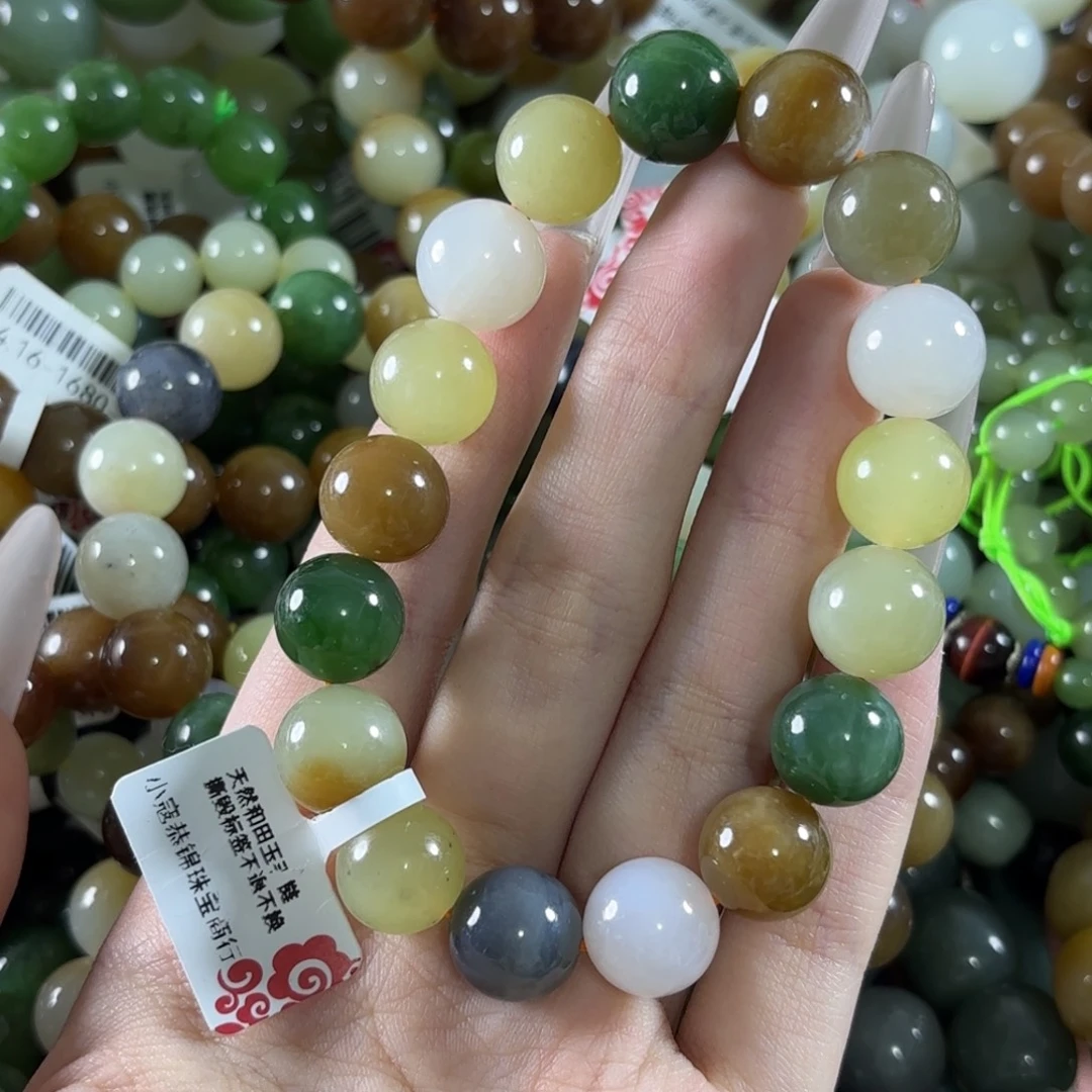 胡***照和田玉未镶嵌手链210
