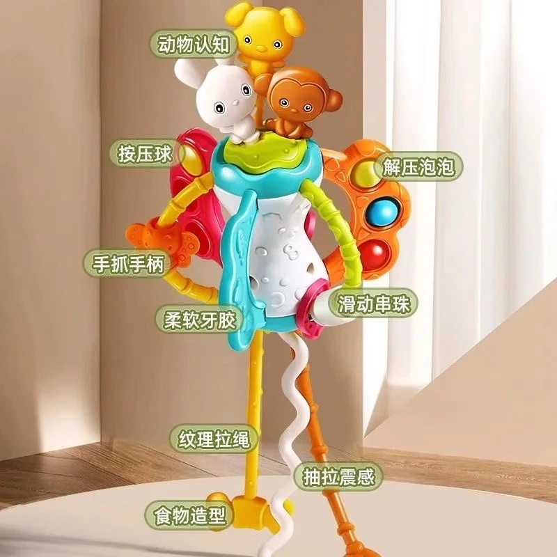 趣味手指拉拉乐可按压可啃咬启蒙早教抽抽乐玩具