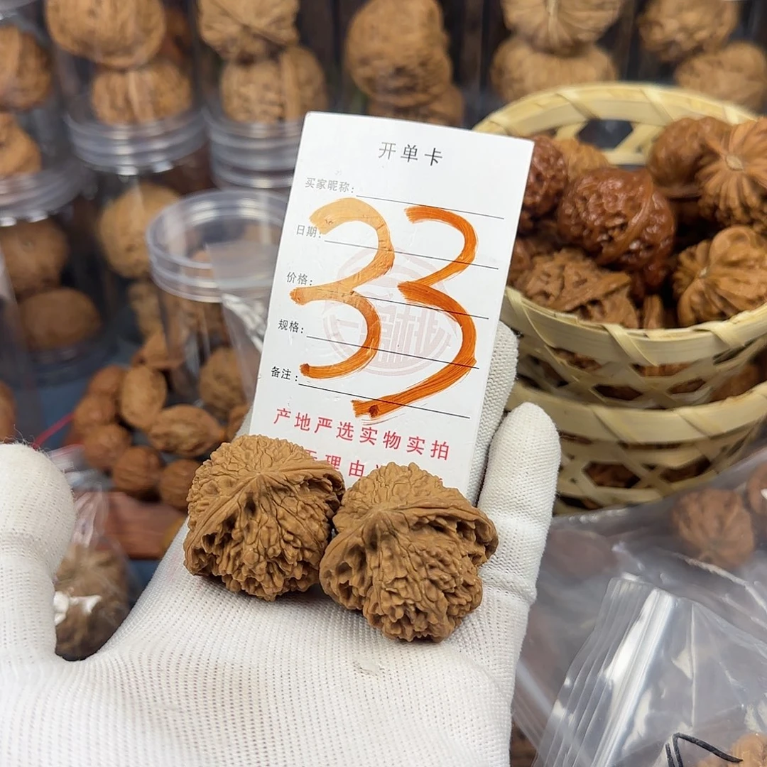 文玩核桃吊坠山**大满天星