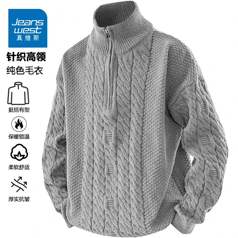 真维斯男士针织衫冬季新款加厚保暖高领毛衣时尚百搭宽松休闲上衣