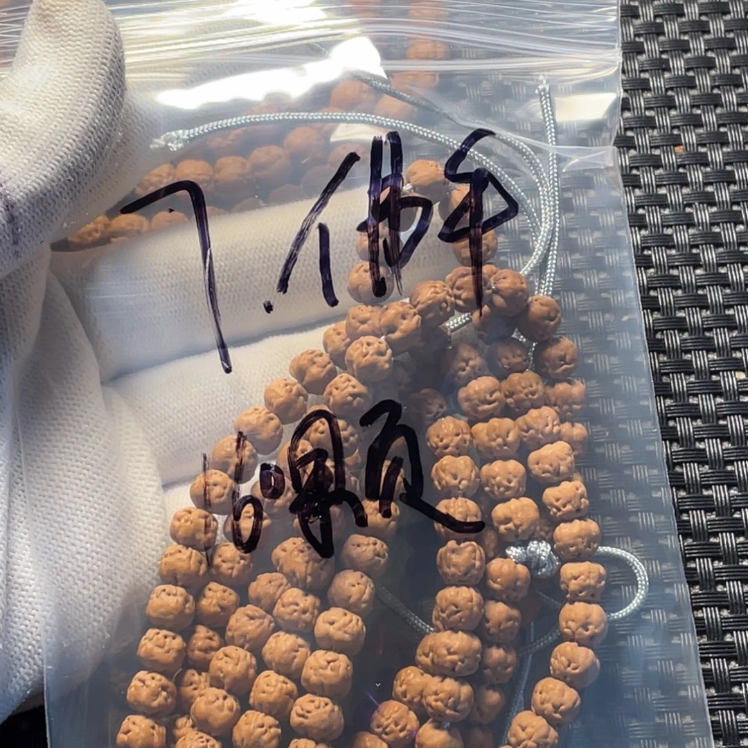 文***友吊坠金刚菩提佛手