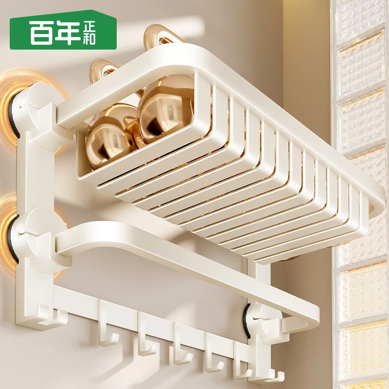 【升级④吸盘】浴巾架卫生间浴室置物架洗手间厕所收纳免打孔毛巾架
