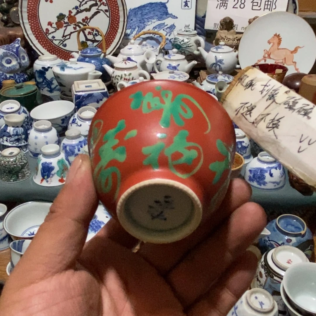 舶来瓷器满28包邮当日凑单