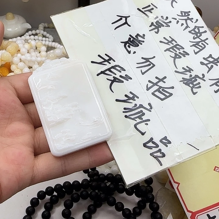 大果紫檀（缅甸花梨）虫眼多山水54号