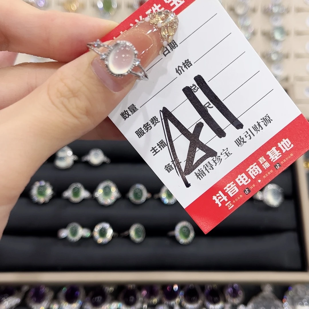 春***水岫玉银S925镶嵌戒指