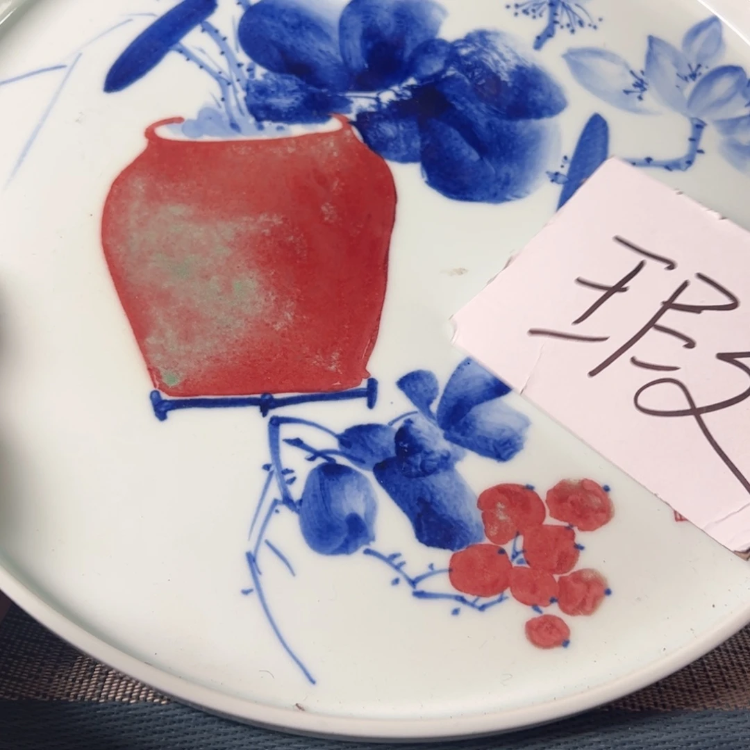 杯原矿青花釉里红瓷器