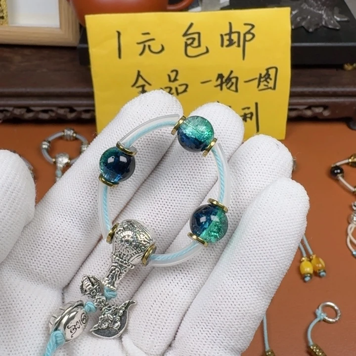 无铜合金文玩配饰蓝套