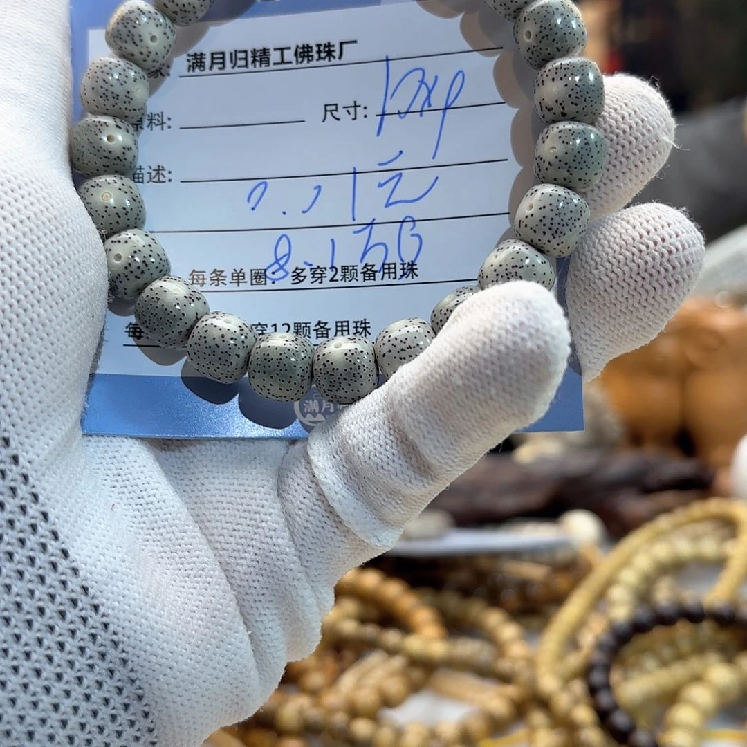 星月菩提手串&****乐源头工厂