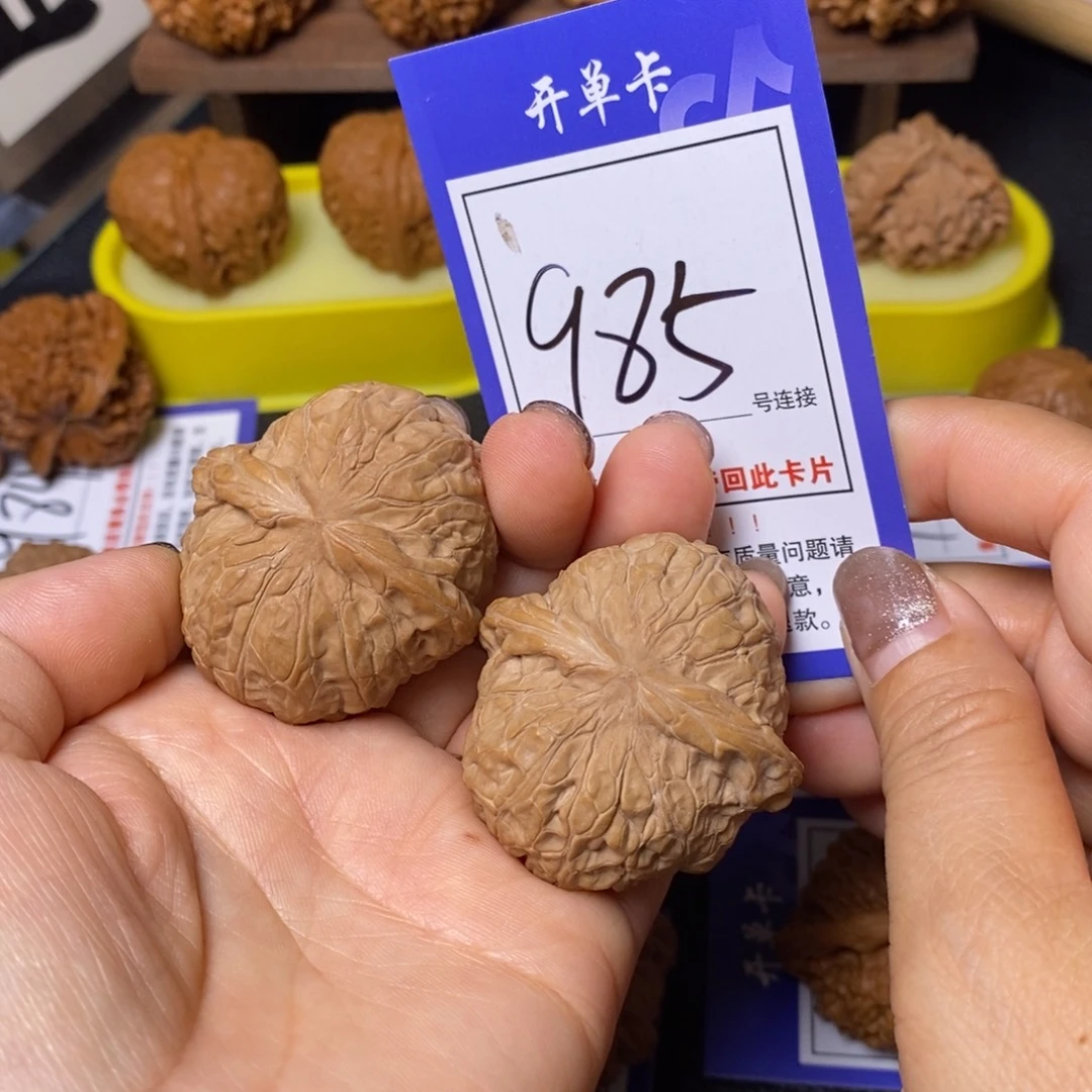 把件文玩核桃42南瓜985全品