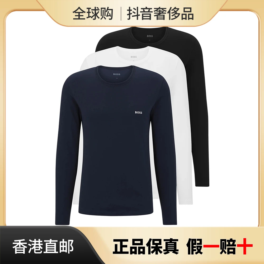 HUGO BOSS/雨果博斯舒适弹力圆领长袖刺绣LOGO男士休闲T恤7336