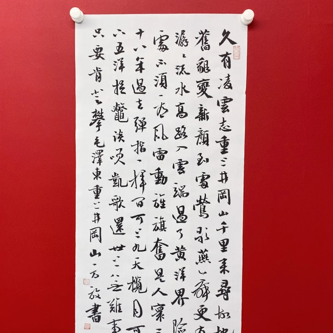 国画尚古20286896523256