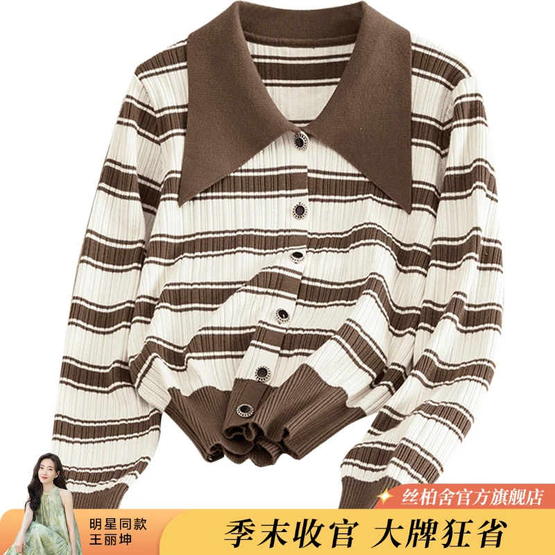 她池2025商场同款夏季欧若风撞色条纹翻领针织衫T51H0580Z