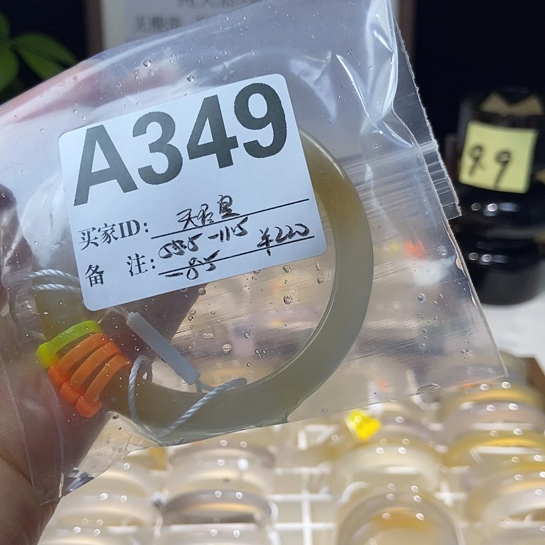 无***夏玛瑙/玉髓手镯合金349