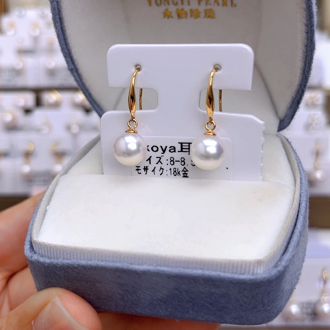 海水珍珠耳饰18K金镶嵌