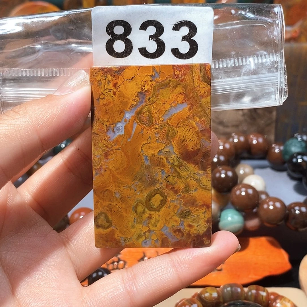 硅化玉天然北票硅化玉牌子未镶嵌天然北票硅化玉牌子