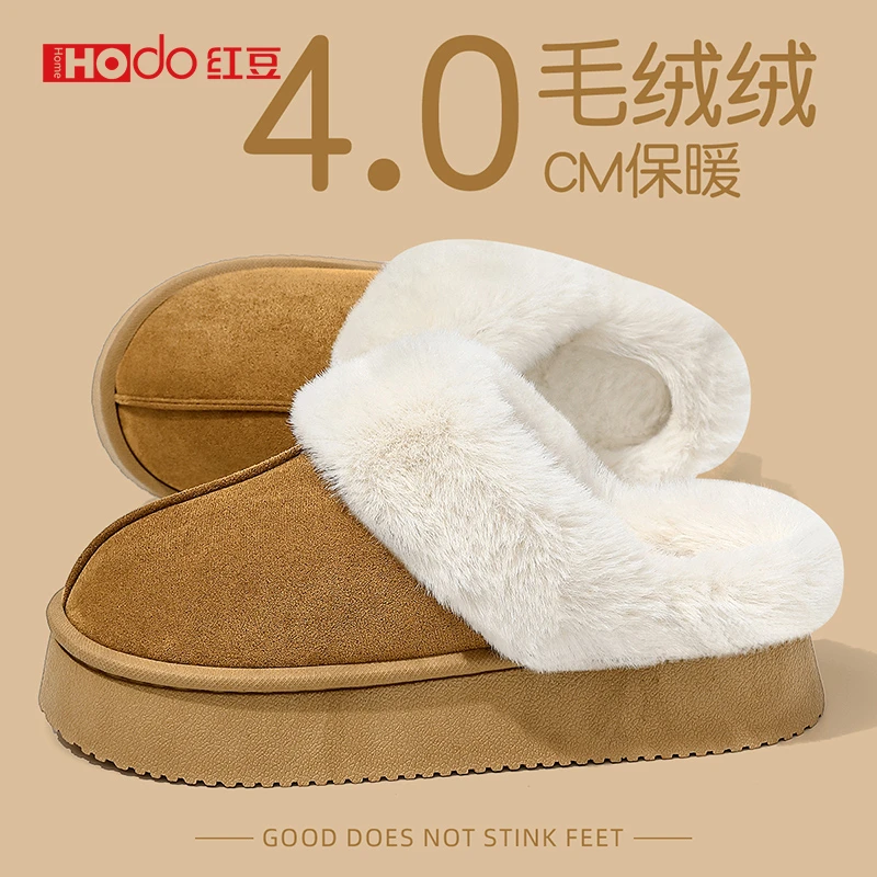红豆厚底勃肯棉拖鞋女款冬季家居室内防滑毛绒保暖毛毛鞋男士冬天