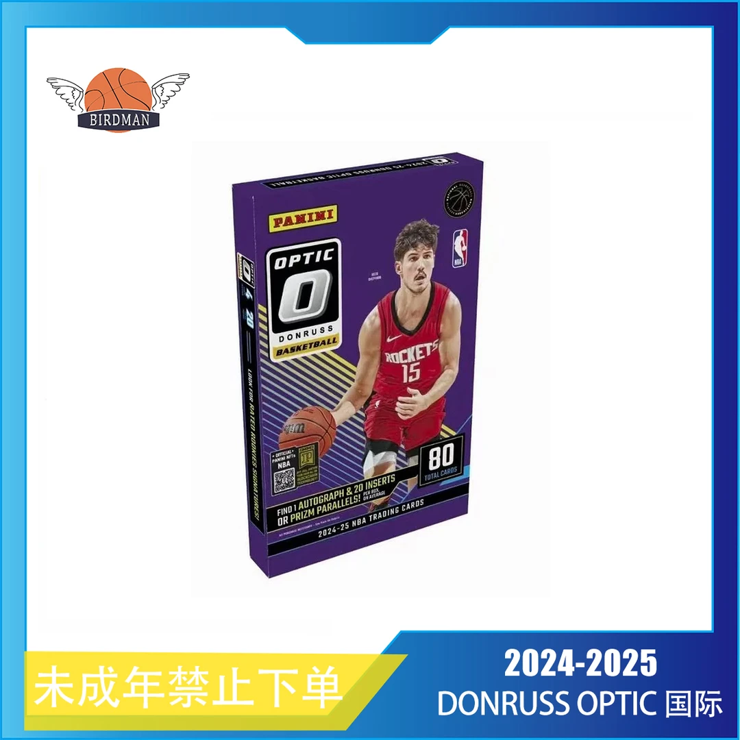 2024-25 帕尼尼 Donruss Optic 篮球球星卡 国际版（下单默认代拆）