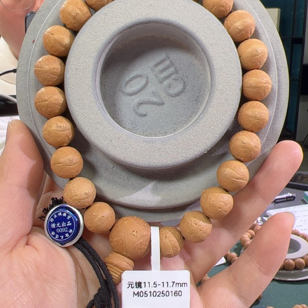 手串凤眼菩提元镜11.5