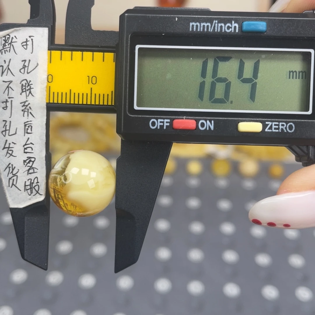 蜜蜡未镶嵌裸石98