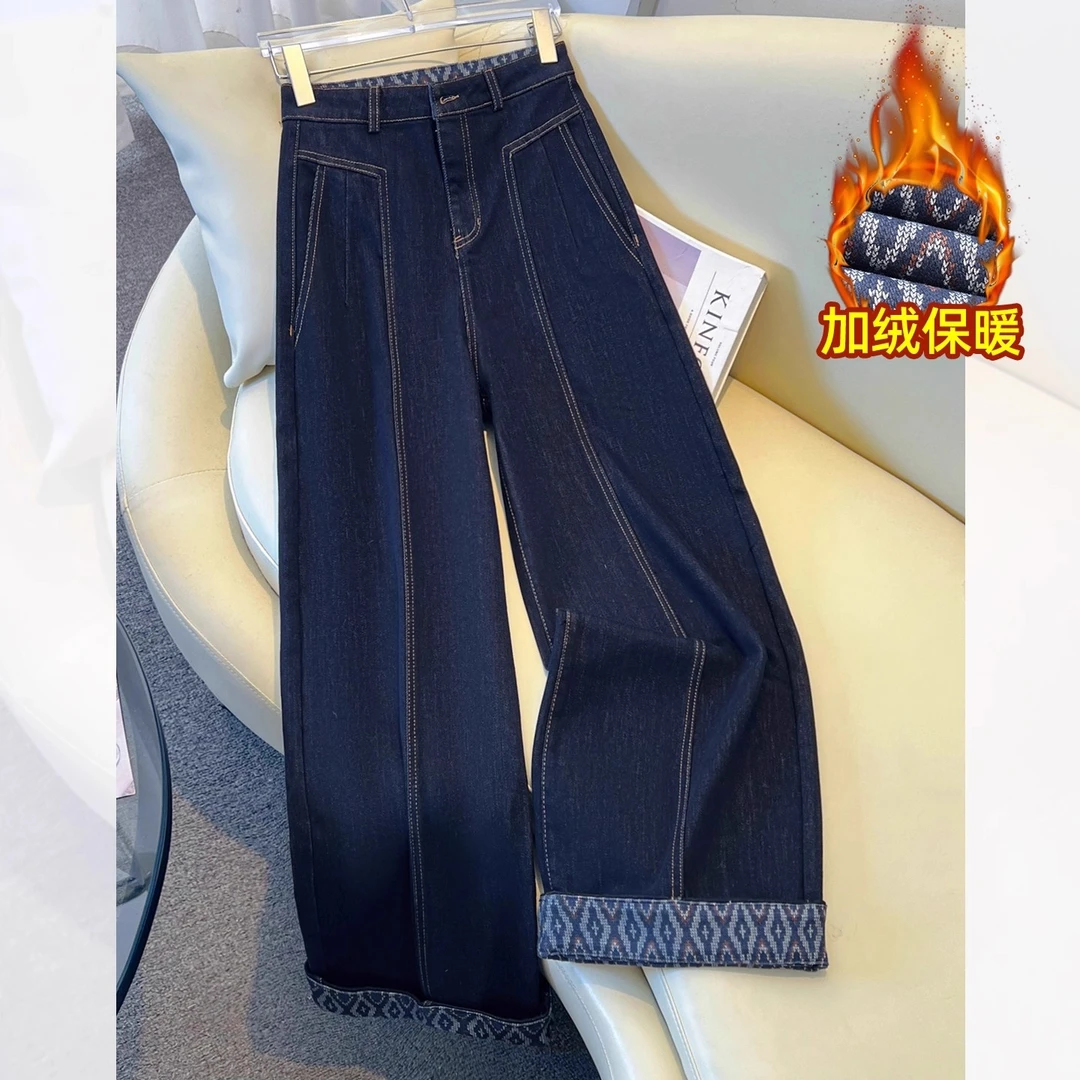 拉夏贝尔加绒加厚翻边阔腿牛仔裤女秋冬2025新款设计感宽松拖地裤