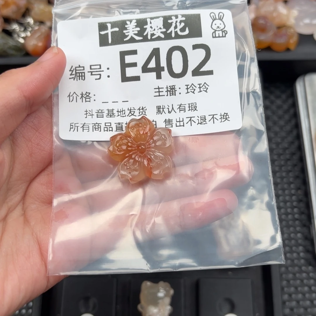 玛瑙/玉髓颈饰未镶嵌梦****吗