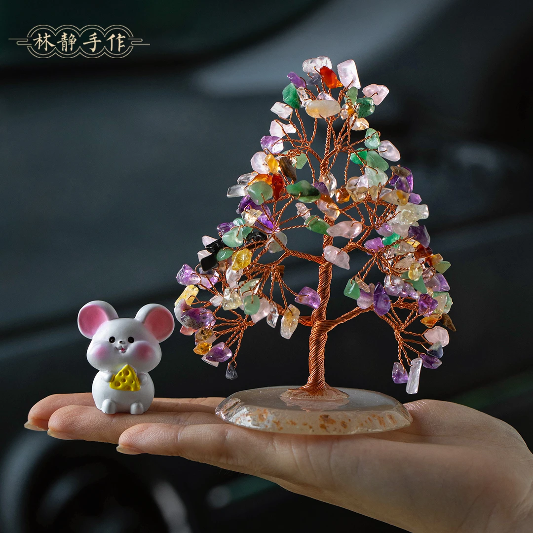 路路生财车内装饰天然水晶招财摇钱树办公室天然水晶汽车摆件